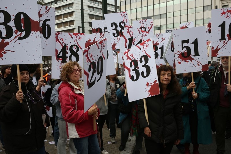 Συλλαλητήριο Τέμπη Σύνταγμα