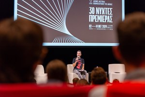 Πού θα δείτε 22 βραβευμένες ελληνικές ταινίες μικρού μήκους - εικόνα 1