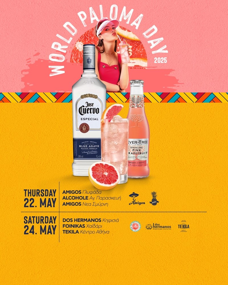Το πρόγραμμα της Jose Cuervo για τον εορτασμό της World Paloma Day