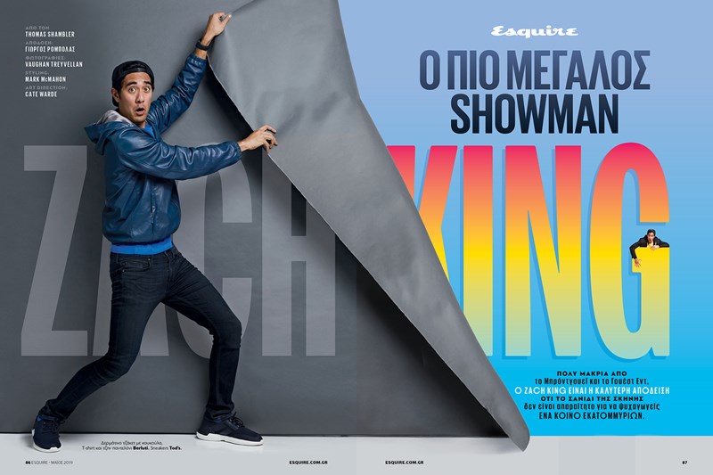 ΤΕΥΧΟΣ ΜΑΪΟΥ