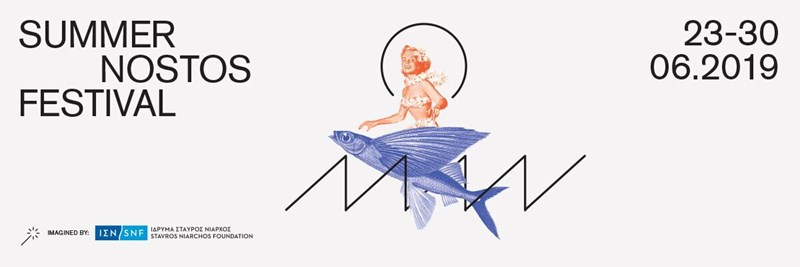 SUMMER NOSTOS FESTIVAL