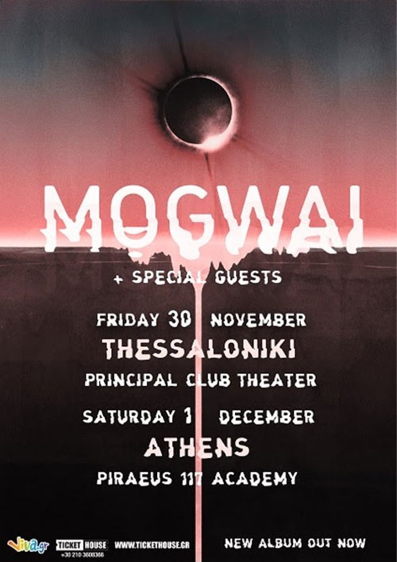 Mogwai αφίσα