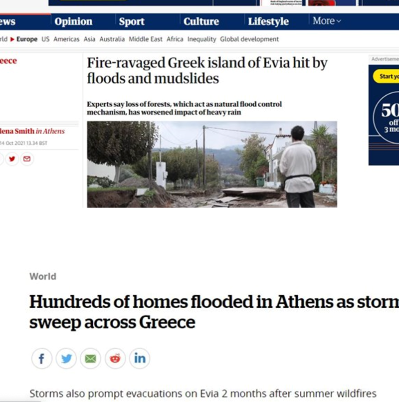 ΚΑΚΟΚΑΙΡΙΑ ΜΠΑΛΛΟΣ 4