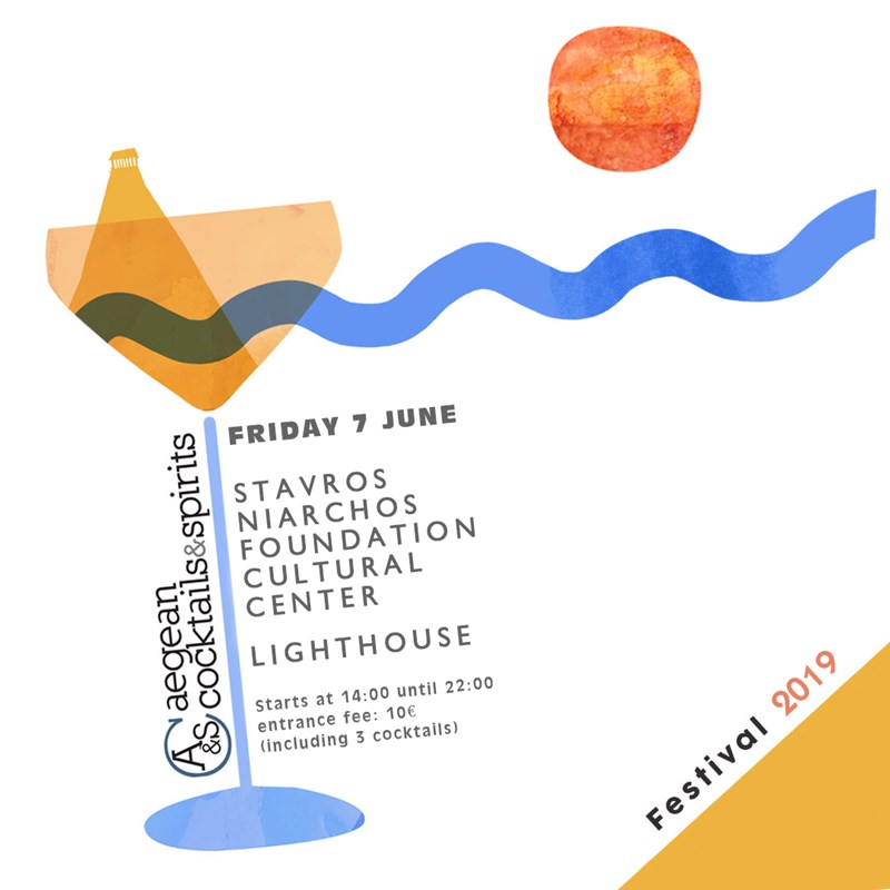 AEGEAN COCKTAILS 1