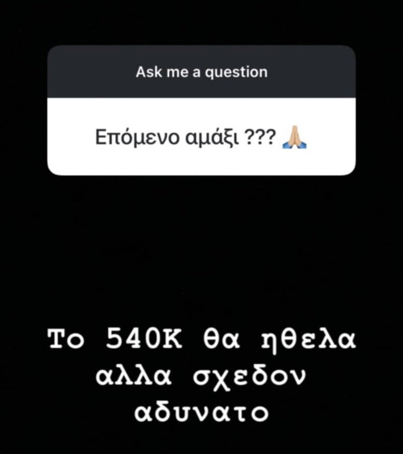 Mercedes 540K ανάρτηση Γιαννακόπουλου