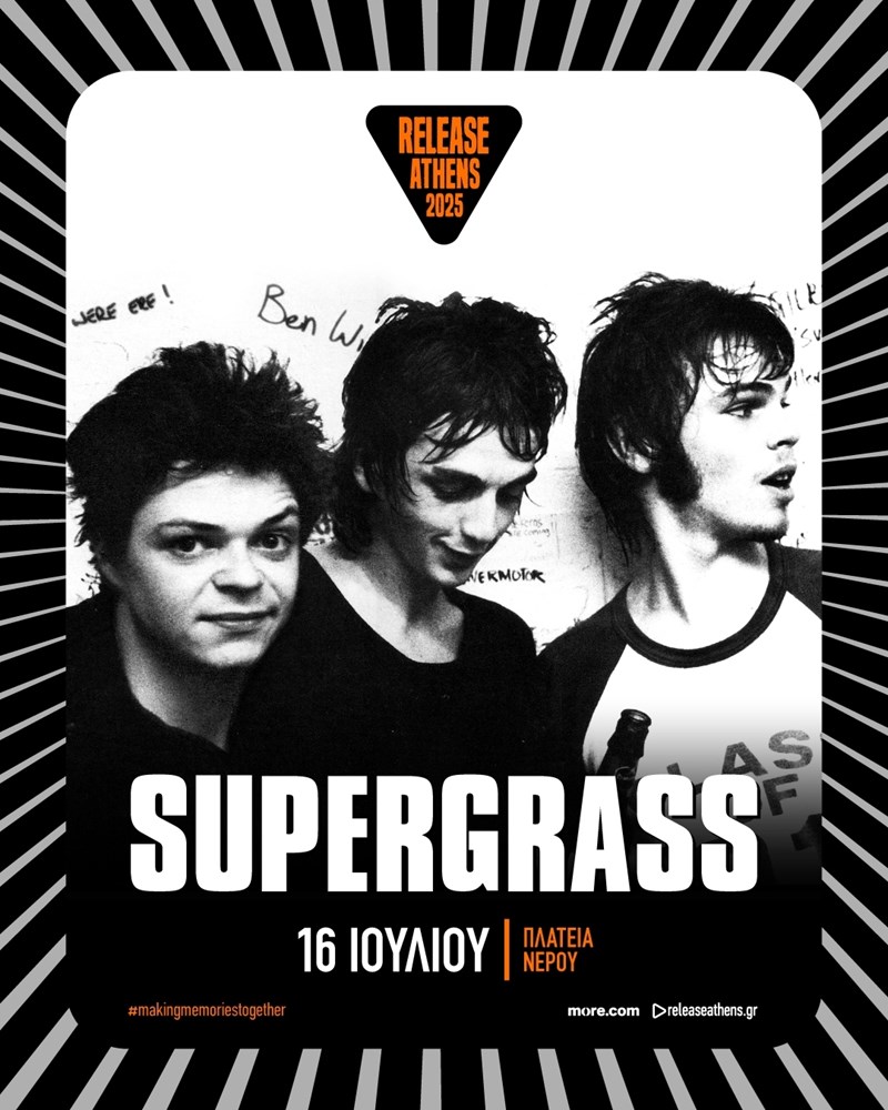 Οι Supergrass έρχονται για ένα μοναδικό live στην Πλατεία Νερού.