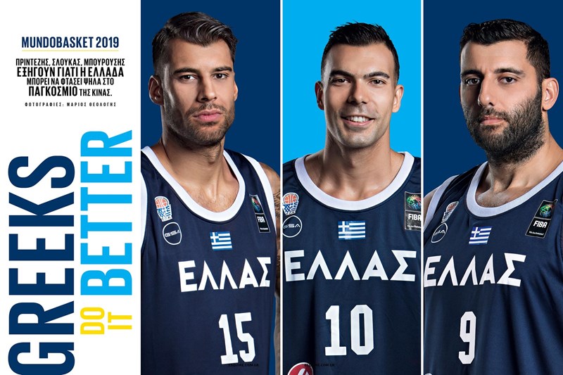 ESQUIRE ΤΕΥΧΟΣ