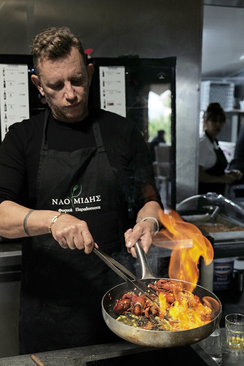 Ναουμίδης 2