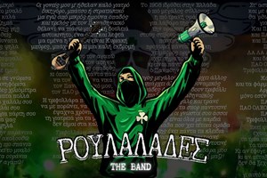 Πρόκριση και για τους τρεις: Παναθηναϊκός, ΠΑΟΚ και ΑΕΚ - εικόνα 1