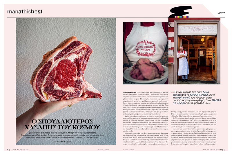 Ο Dario Cecchini όλα τα σφάζει, όλα τα μαχαιρώνει