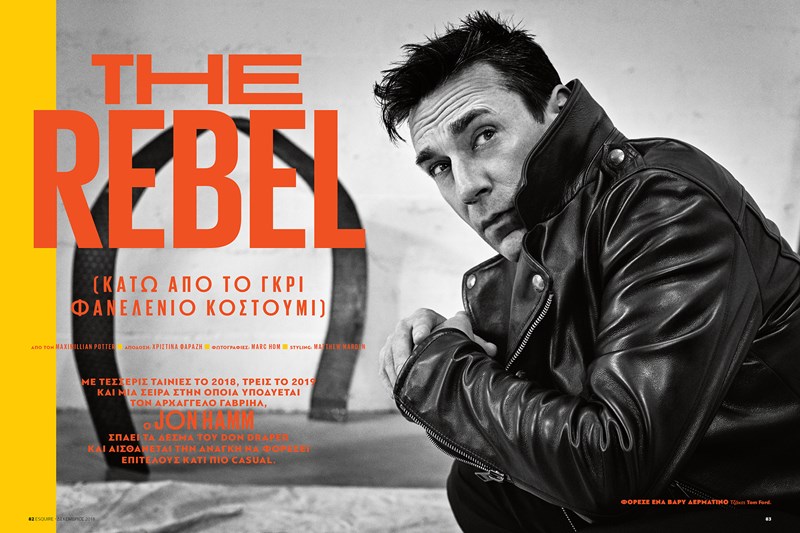 ΤΕΥΧΟΣ ΔΕΚΕΜΒΡΙΟΥ