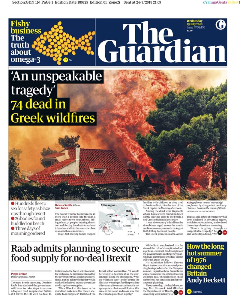 ΠΡΩΤΟΣΕΛΙΔΑ 3