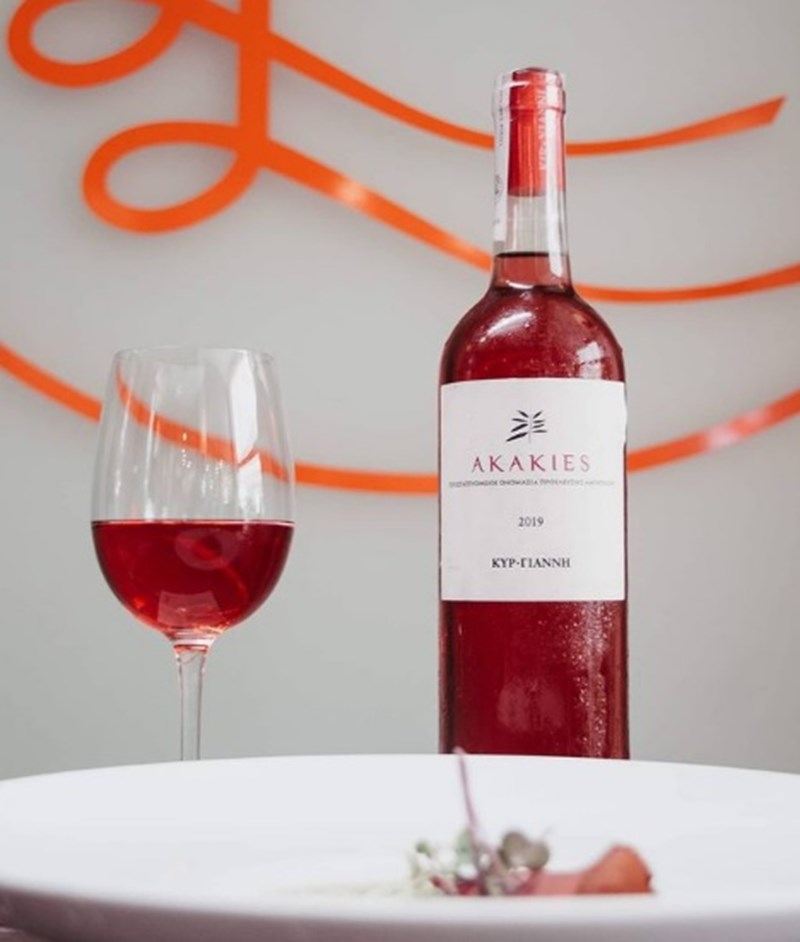 ΡΟΖΕ ΚΡΑΣΙ ΑΚΑΚΙΕΣ