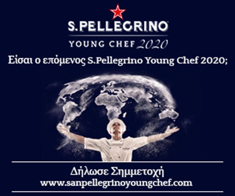 ΠΕΛΕΓΚΡΙΝΟ