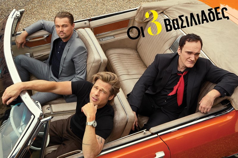 ΤΕΥΧΟΣ ESQUIRE