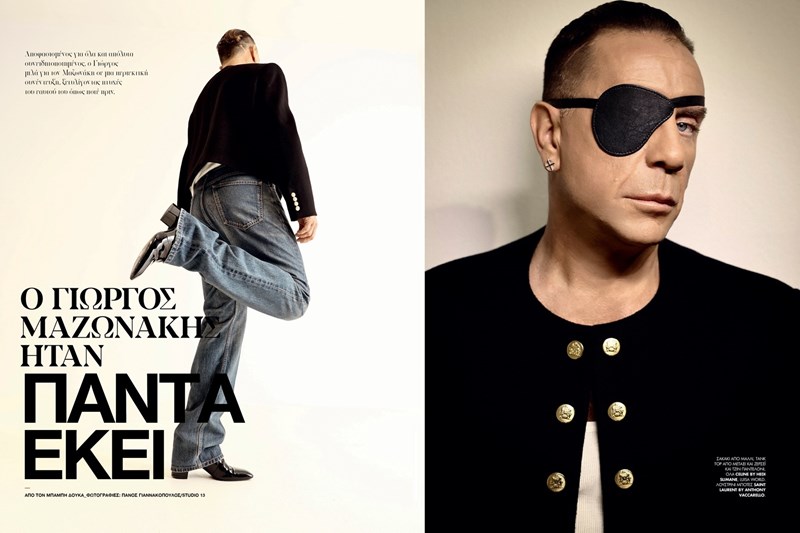 The Big Black Book του Esquire 1