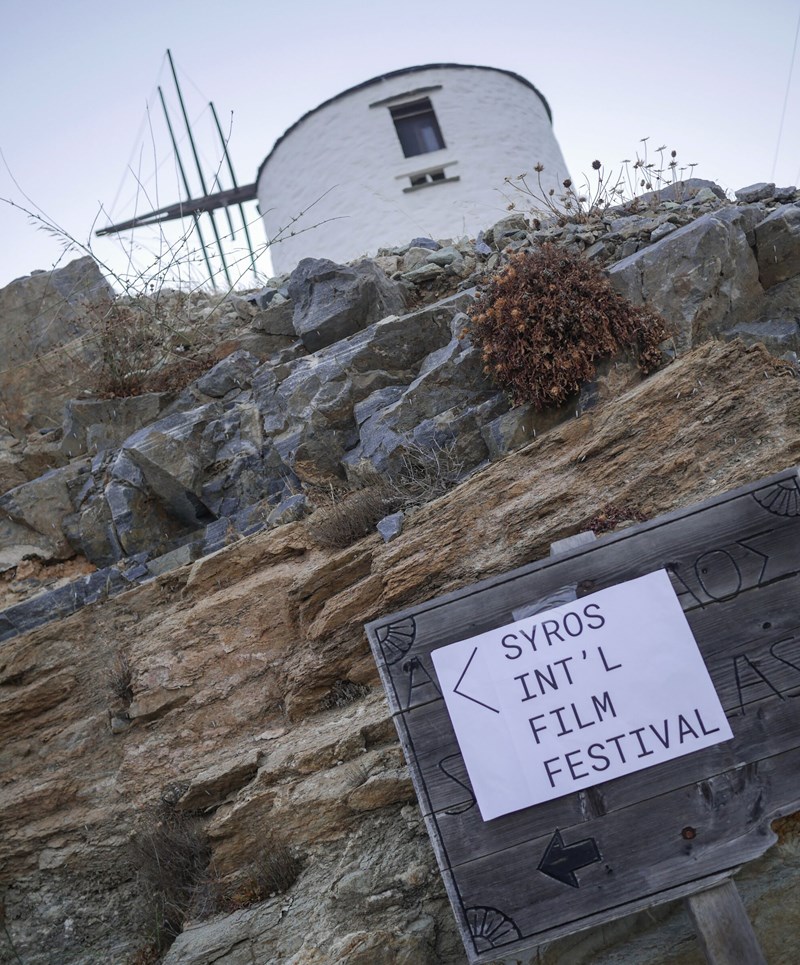 Διεθνές Φεστιβάλ Κινηματογράφου Σύρου