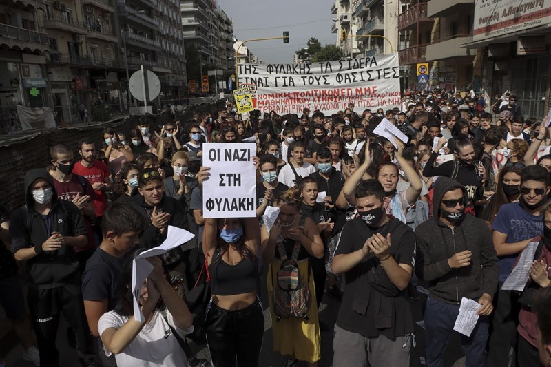 Χρυσή Αυγή Διαδήλωση Δίκη