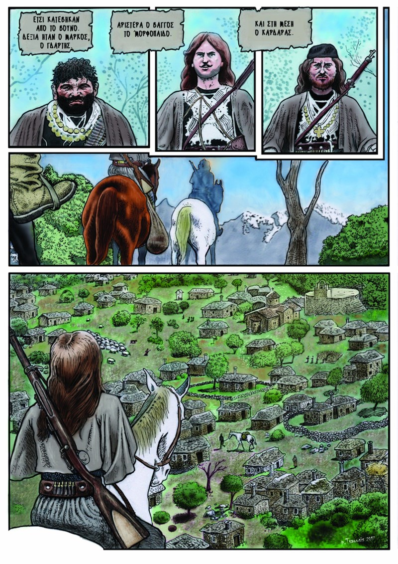 Λήσταρχοι 2