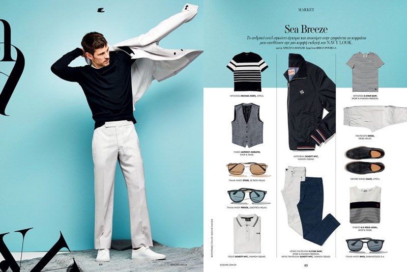 ESQUIRE ΤΕΥΧΟΣ ΑΝΟΙΞΗ