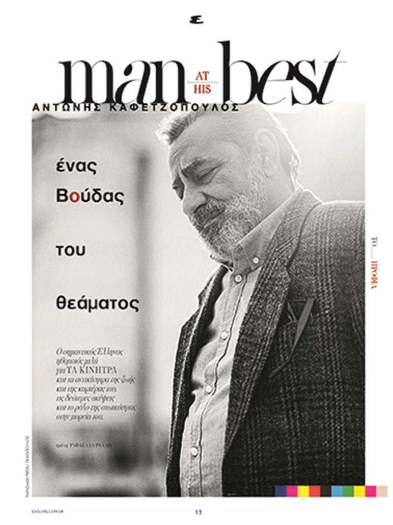 ESQUIRE SUMMER 2021 6