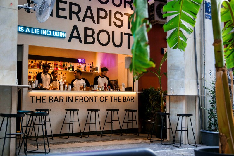 THE BAR IN FRONT OF THE BAR ΜΠΑΡ ΣΤΟ ΚΕΝΤΡΟ ΤΗΣ ΑΘΗΝΑΣ
