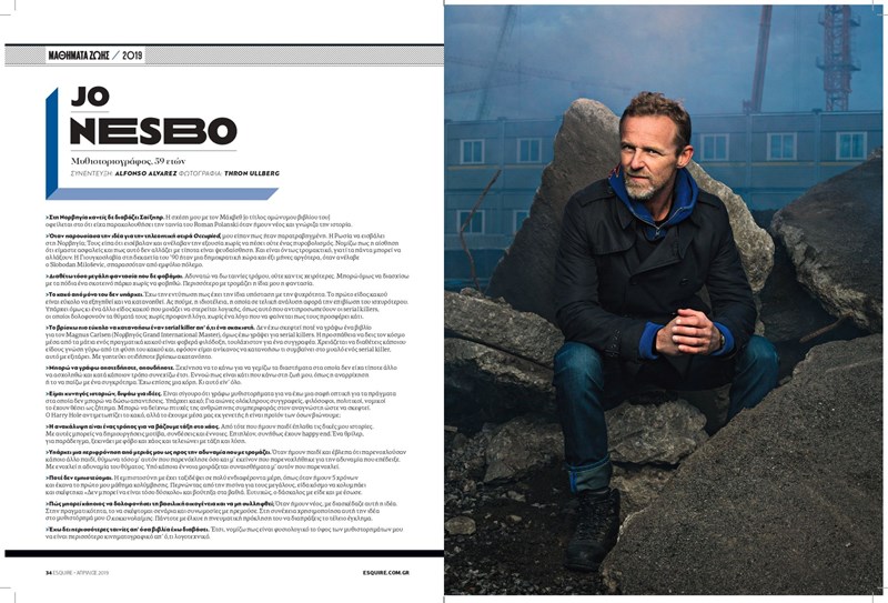 ΤΕΥΧΟΣ ΑΠΡΙΛΙΟΥ