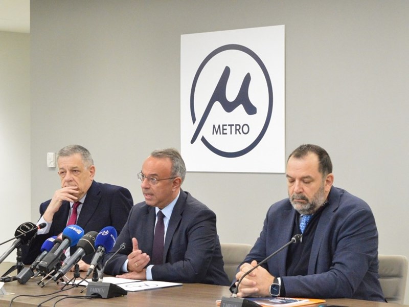 Λογότυπο Μετρό Θεσσαλονίκης