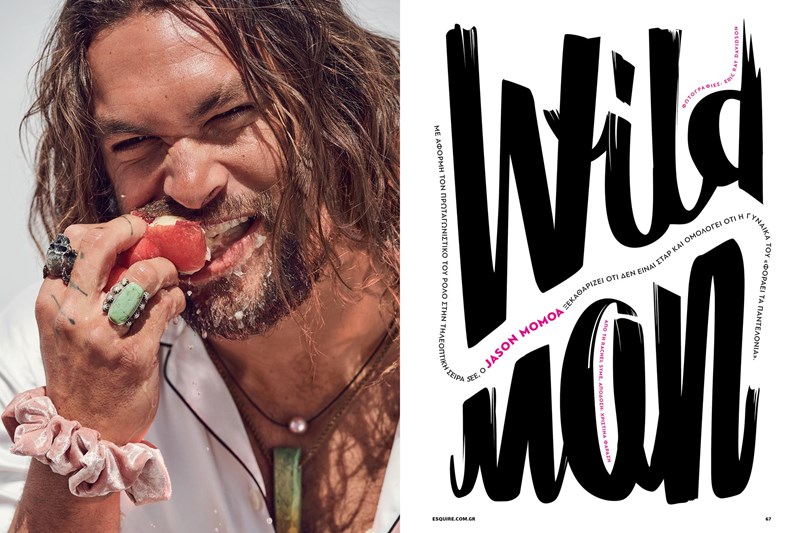 ESQUIRE ΤΕΥΧΟΣ ΦΕΒΡΟΥΑΡΙΟΥ