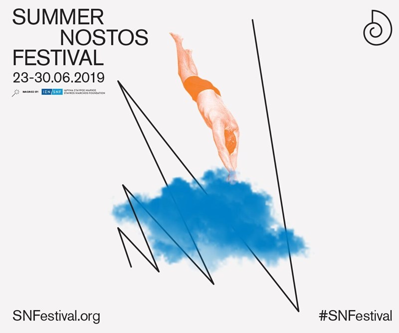 SUMMER NOSTOS FESTIVAL