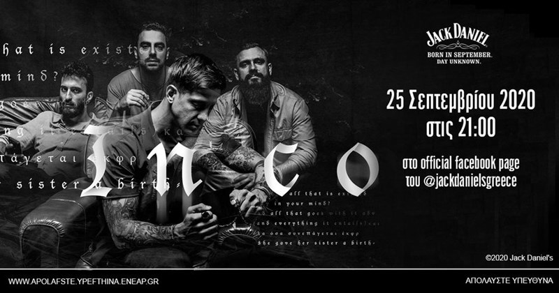 JACK DANIELS ΓΕΝΕΘΛΙΑ