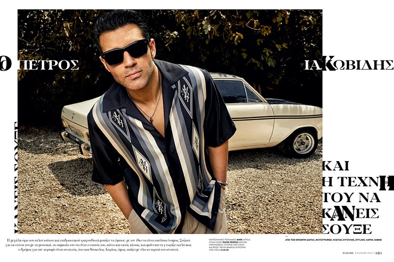 Ο Πέτρος Ιακωβίδης στο νέο Esquire 1