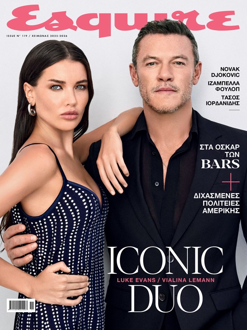 To cover του Esquire Greece_Winter 2025 issue