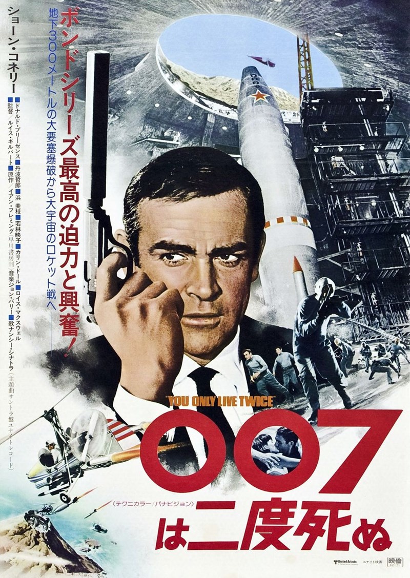 ΑΦΙΣΕΣ ΤΖΕΪΜΣ ΜΠΟΝΤ 10