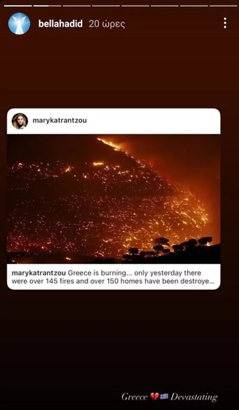 story της Bella Hadid για την Ελλάδα