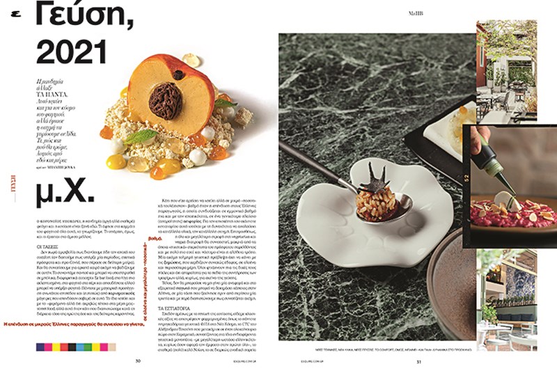 ESQUIRE SUMMER 2021 7