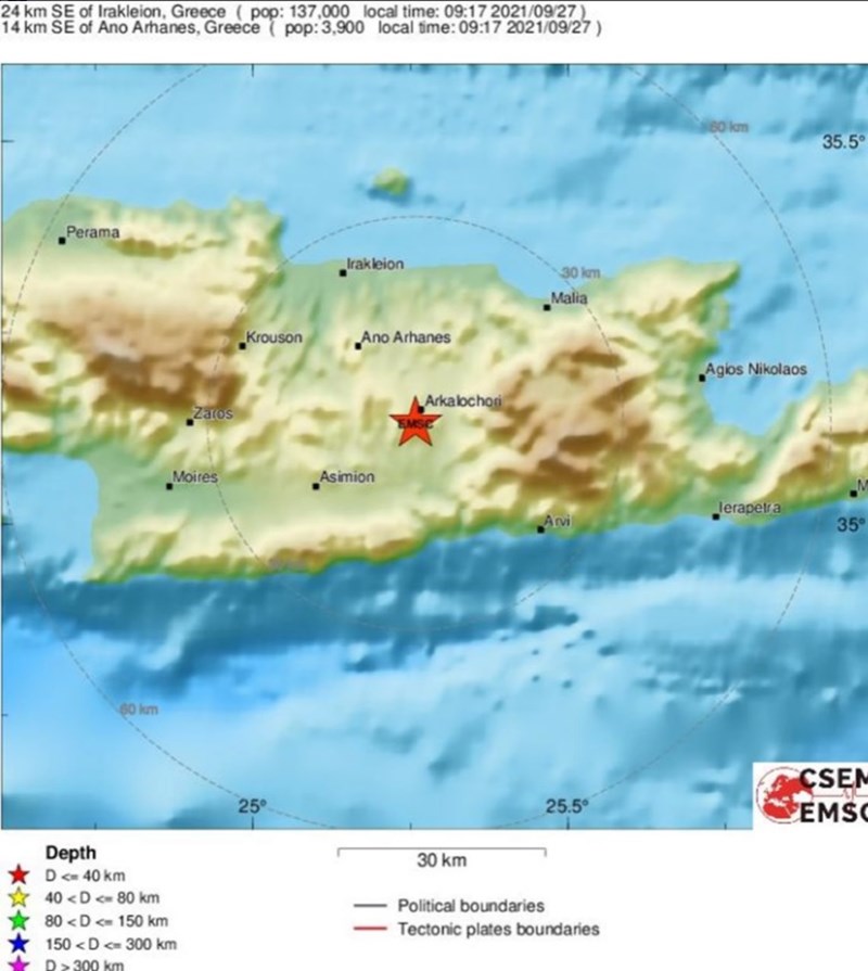 ΣΕΙΣΜΟΣ ΣΤΗΝ ΚΡΗΤΗ 1