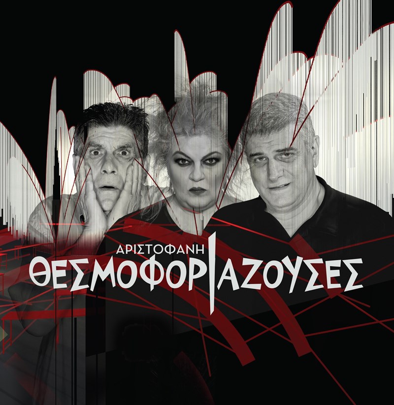 φεστιβάλ κολωνού