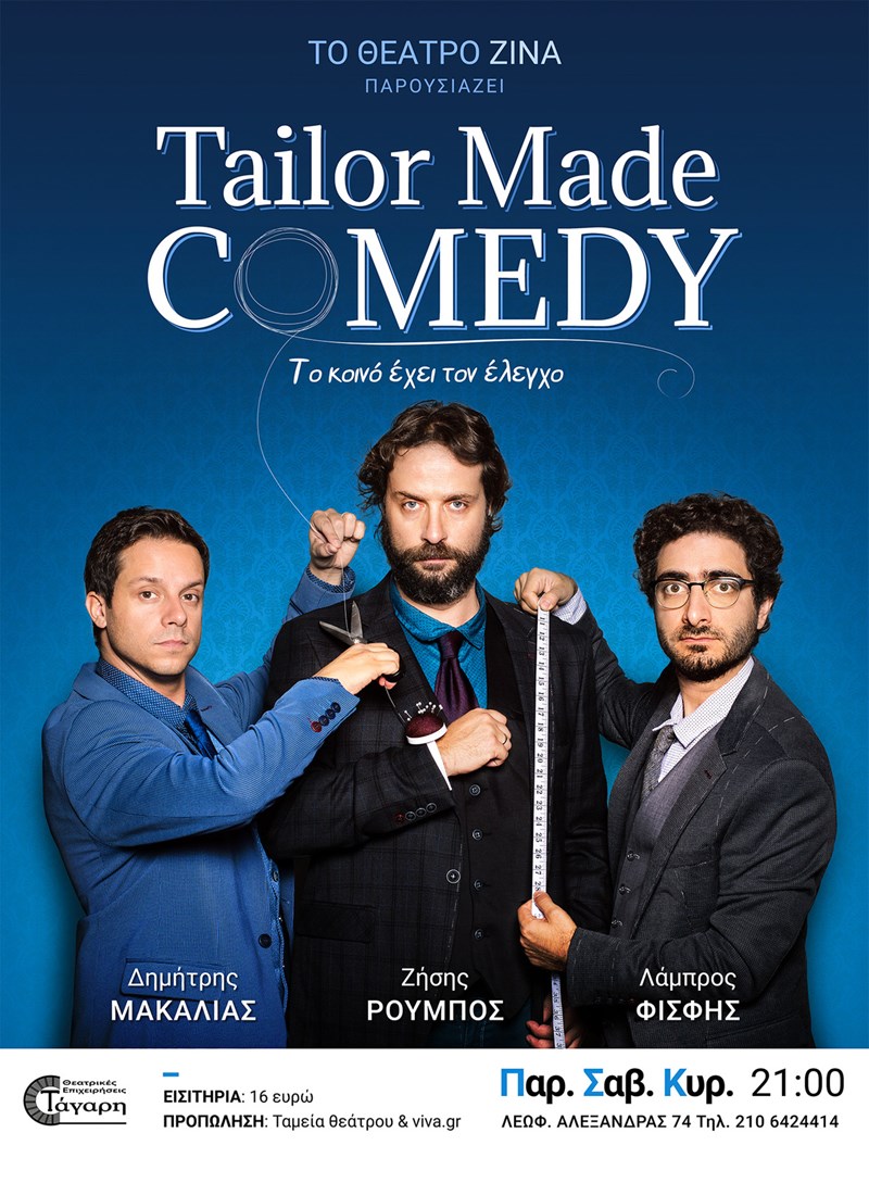 Tailor Made Comedy αφίσα