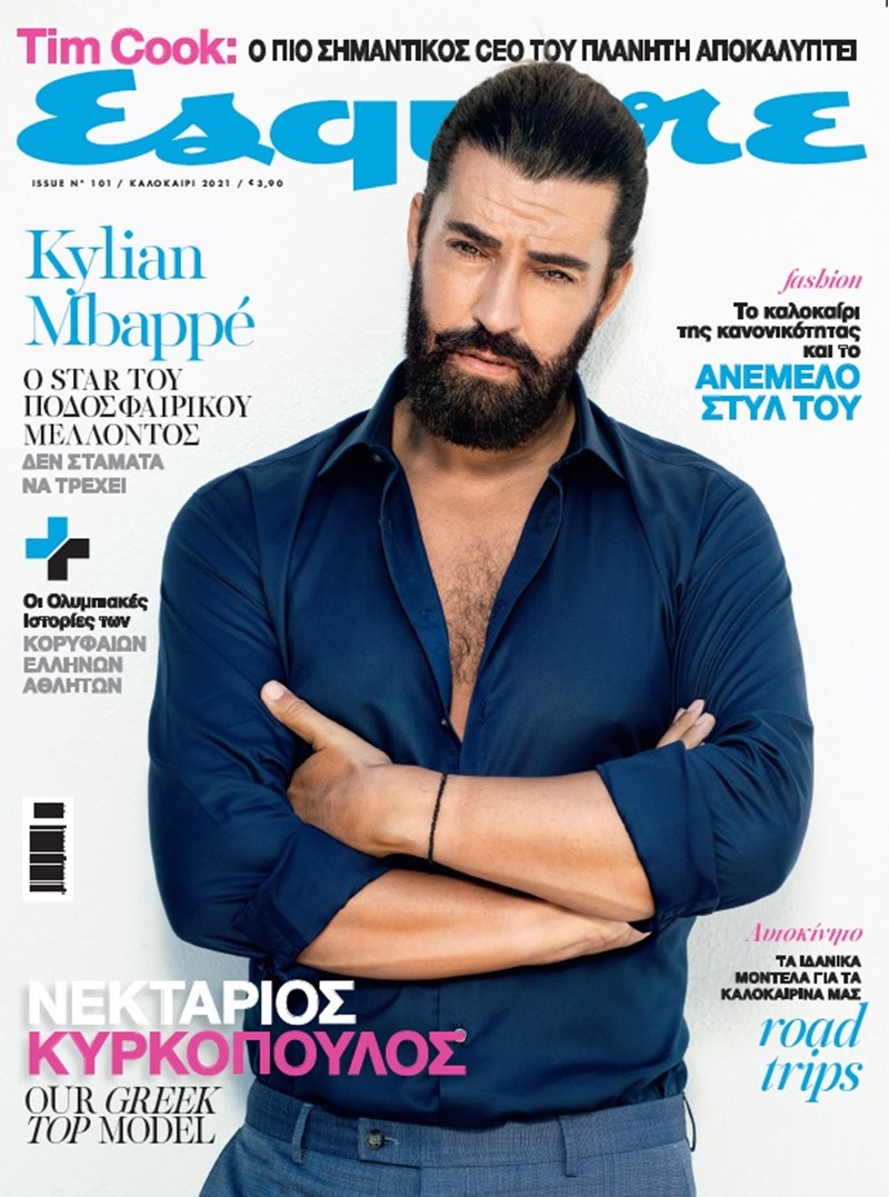 ESQUIRE COVER ΝΕΚΤΑΡΙΟΣ ΚΥΡΚΟΠΟΥΛΟΣ