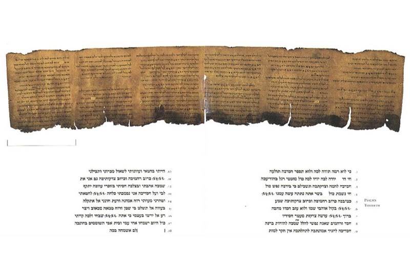 ΘΗΣΑΥΡΟΙ ΚΟΥΜΡΑΝ