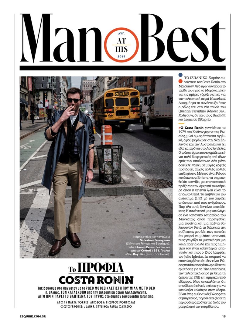 ΤΕΥΧΟΣ ΑΥΓΟΥΣΤΟΥ