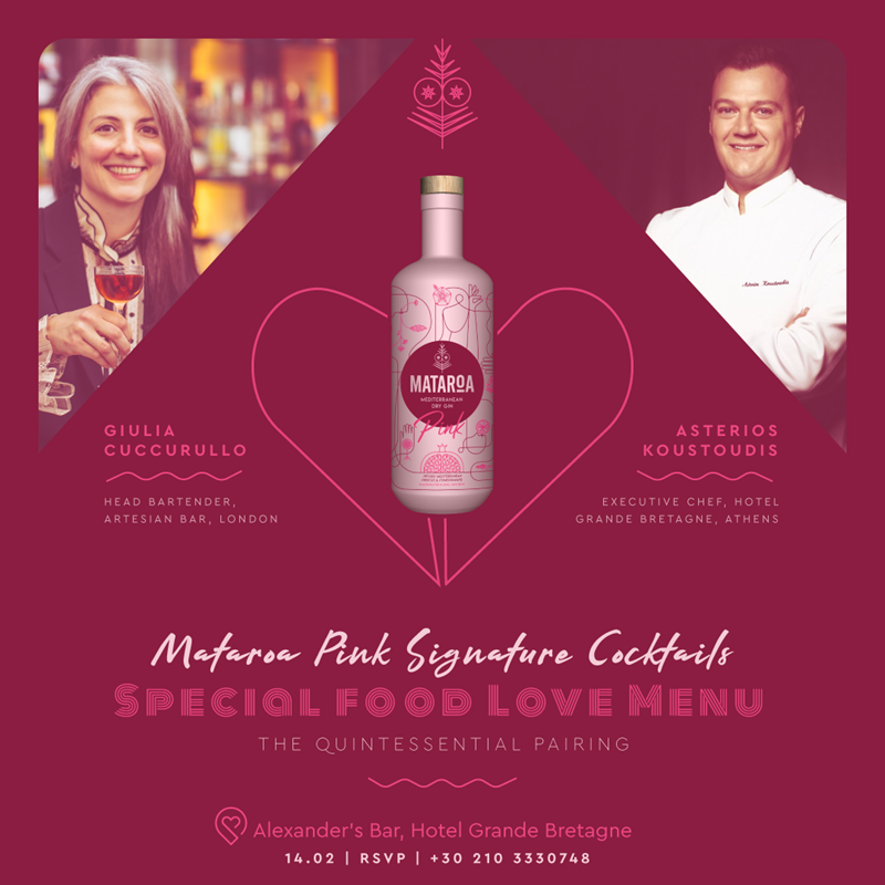 ΒΑΛΕΝΤΙΝΟΣ