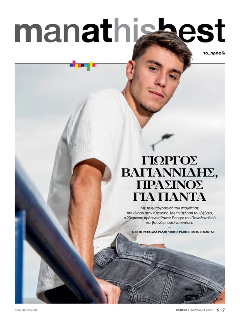 Esquire Greece Summer 2025_Βαγιαννίδης