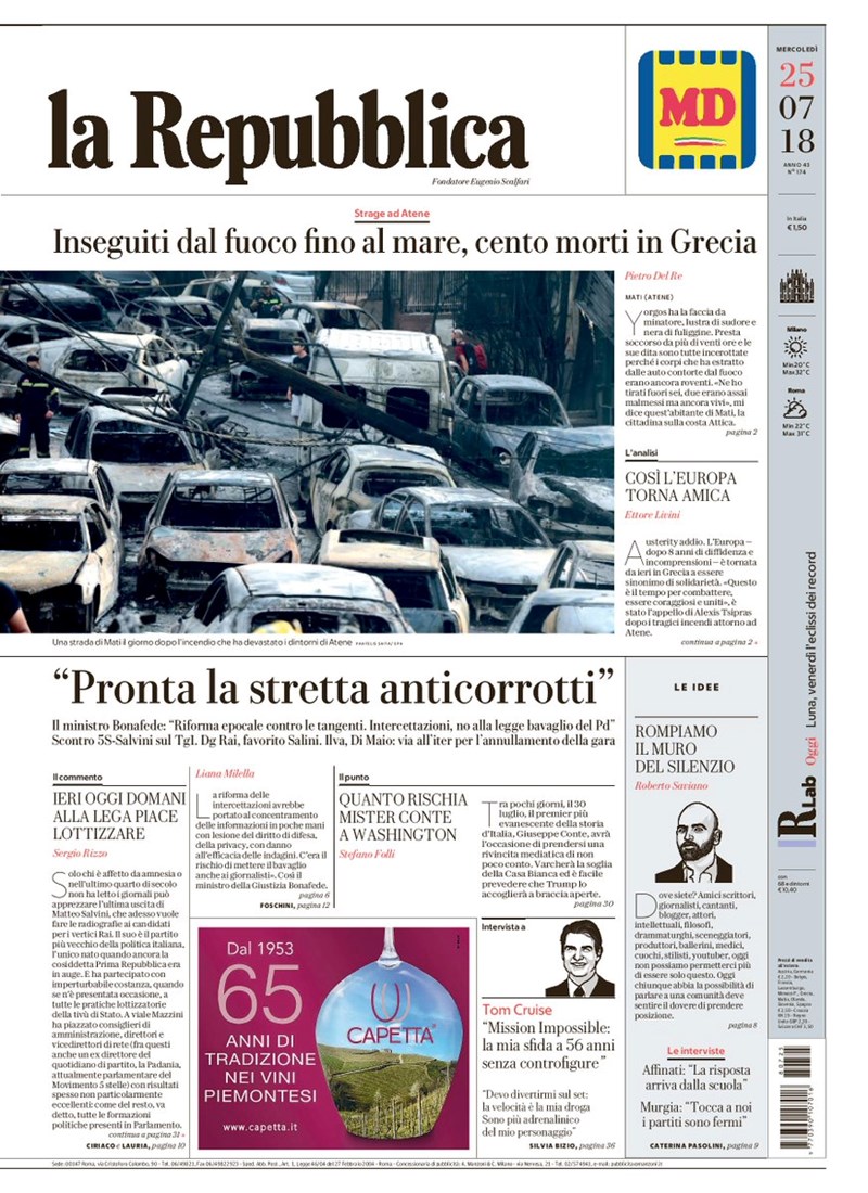 ΠΡΩΤΟΣΕΛΙΔΑ 10