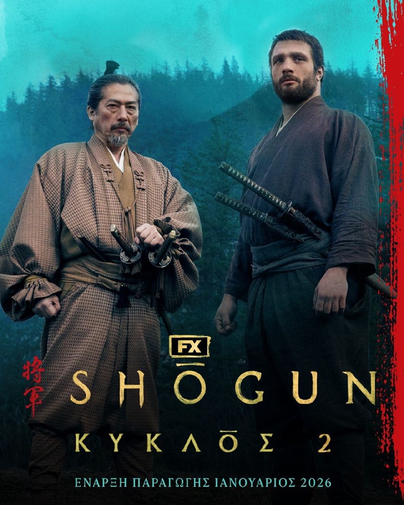 Shogun - Season 2