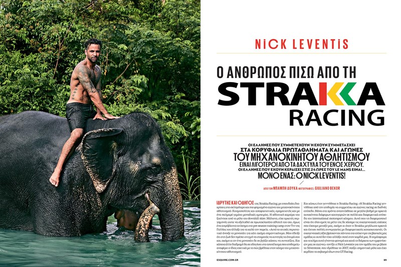 ΤΕΥΧΟΣ ΝΟΕΜΒΡΙΟΥ