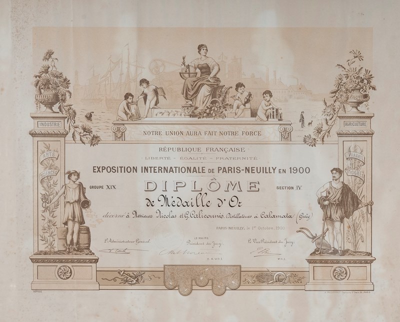 ΠΟΤΟΠΟΙΙΑ ΚΑΛΛΙΚΟΥΝΗΣ 4