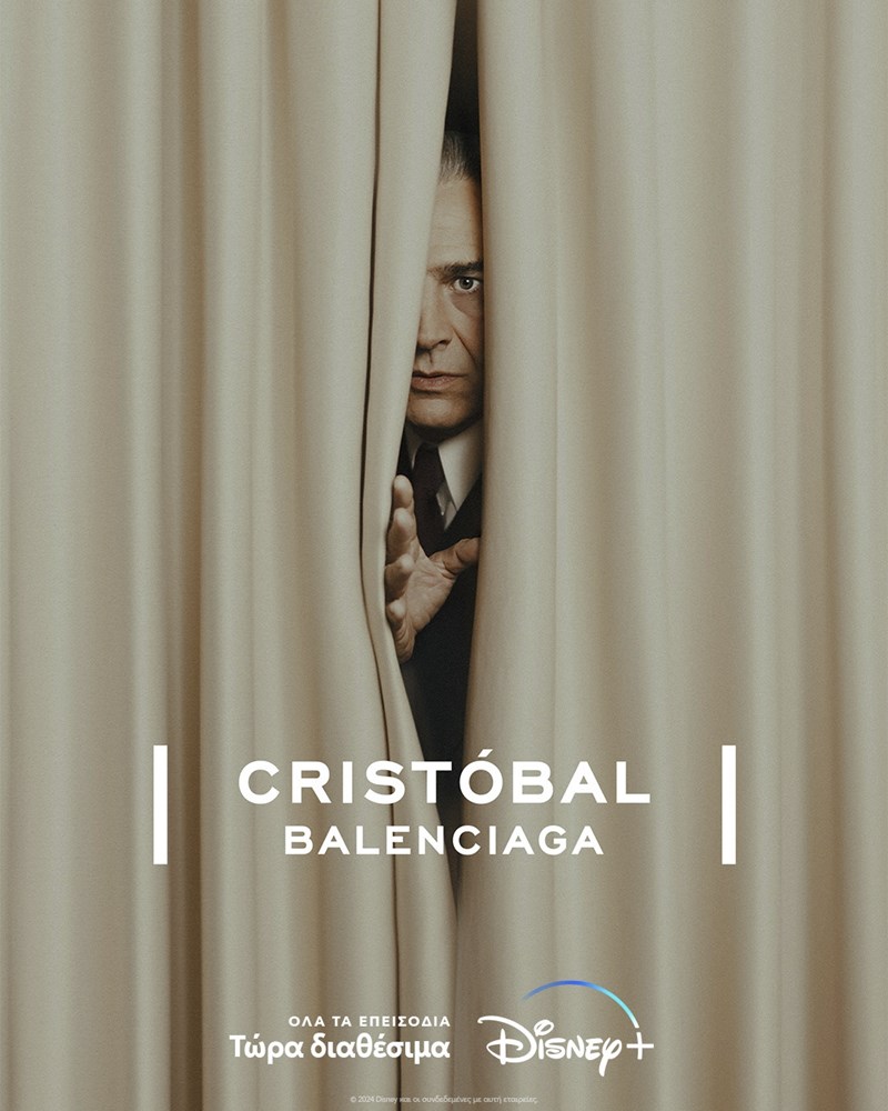 Cristóbal Balenciaga