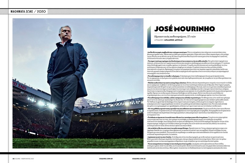 ESQUIRE ΤΕΥΧΟΣ ΦΕΒΡΟΥΑΡΙΟΥ